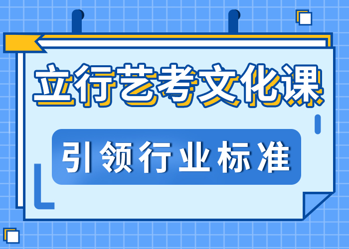 艺考生文化课辅导报名时间学真本领