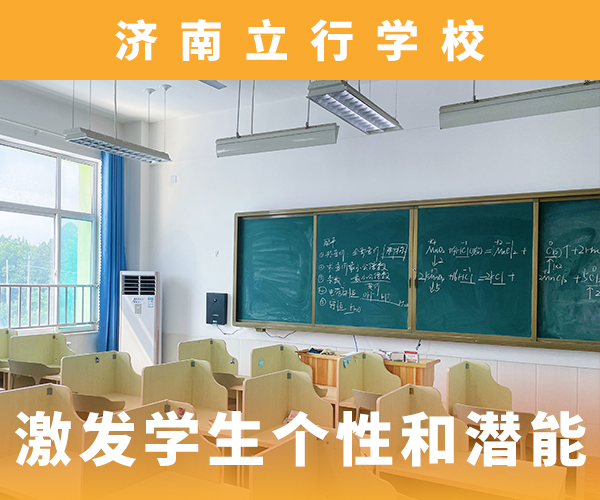 高考复读机构艺考生一对一补习正规培训