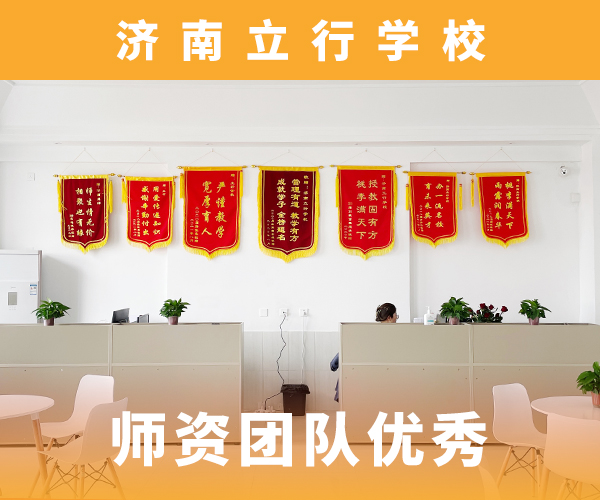 高考复读机构【高考小班教学】学真本领