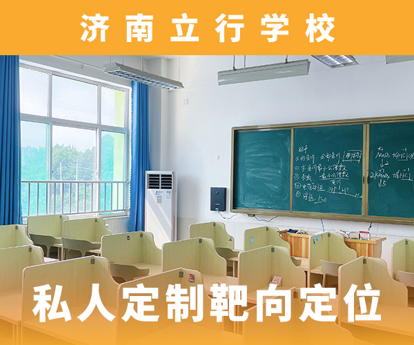 高考复读辅导班学费有什么选择标准吗免费试学