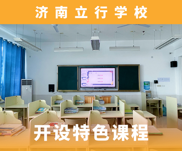 高考复读机构,高考复读周日班专业齐全