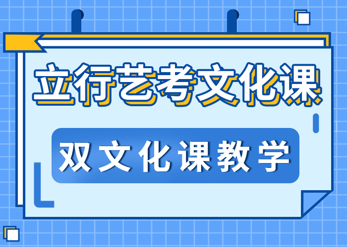 
艺考文化课培训怎么样
值得信任
