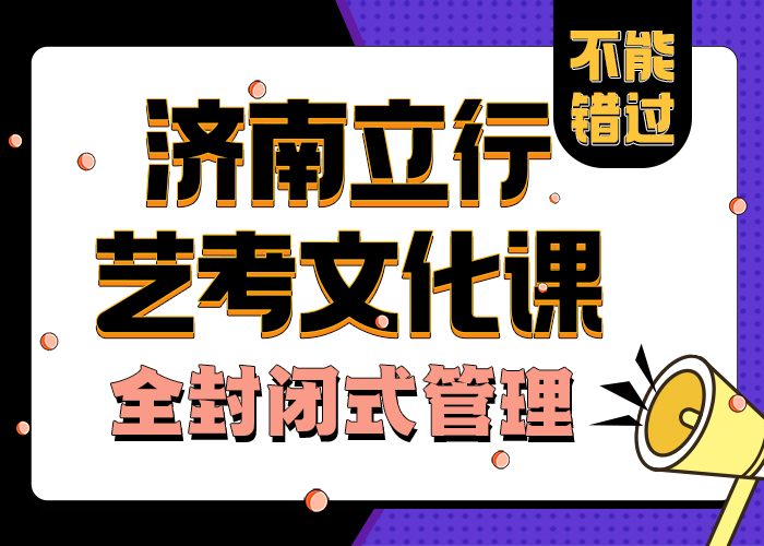 
艺考文化课辅导班怎么样
提升更快
附近制造商