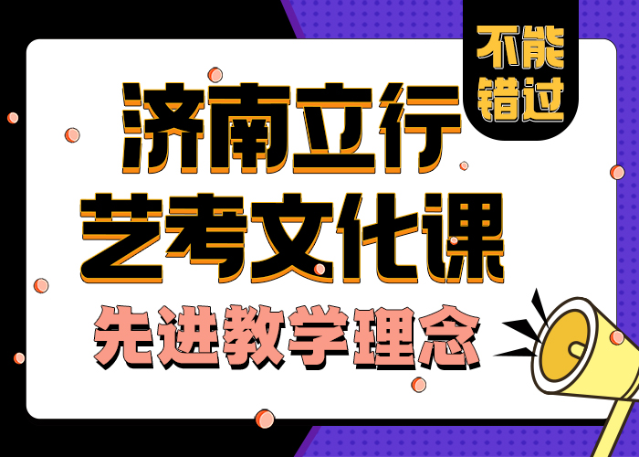艺考文化课学校
管理模式值得信任
