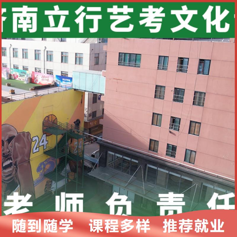 艺术生文化课补习班学费是多少钱地址在哪里？附近制造商