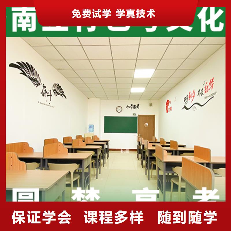 艺术生文化课辅导学校招生靠谱吗？免费试学