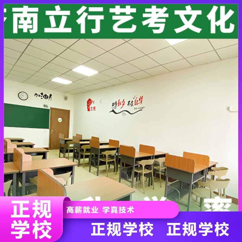 艺术生文化课培训学校怎么样免费试学