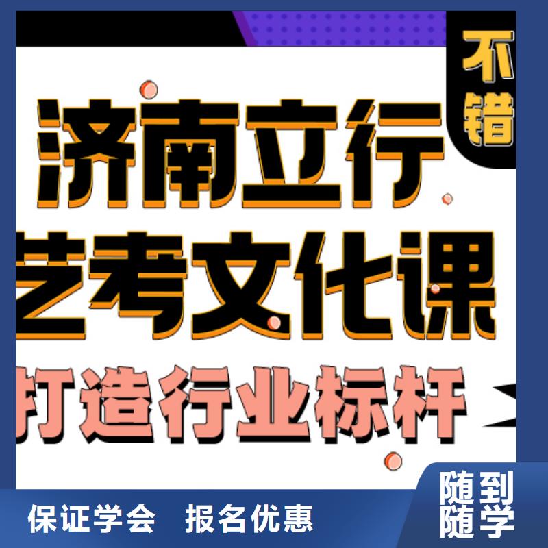 艺术生文化课辅导集训一年多少钱校企共建