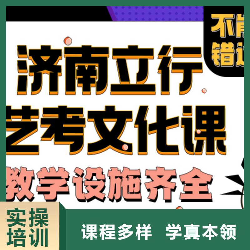 体育生文化课收费标准具体多少钱师资力量强