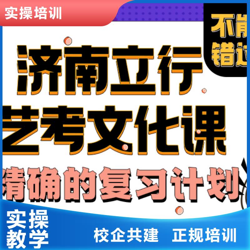 艺考生文化课补习学校收费明细本地服务商