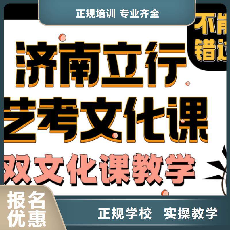 艺考生文化课辅导班怎么选靠不靠谱呀？理论+实操