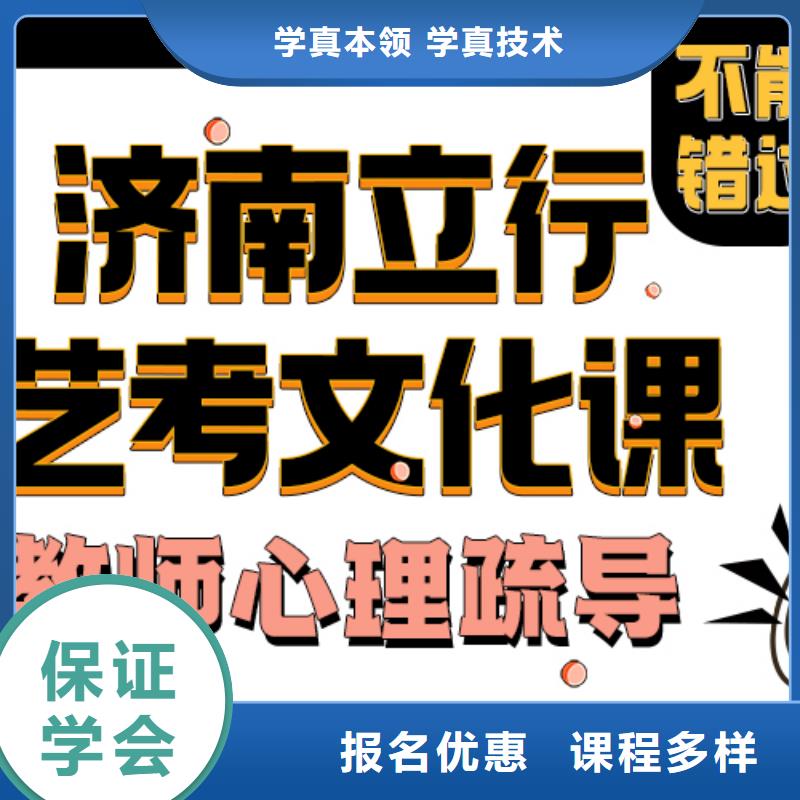 艺考生文化课辅导分数线靠不靠谱呀？附近货源