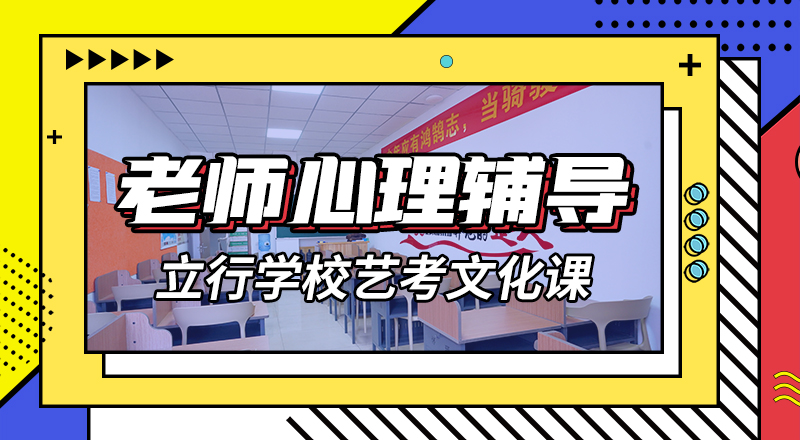 有没有舞蹈生文化课培训学校的环境怎么样？