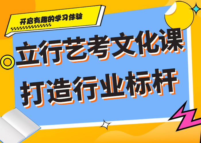 谁知道音乐生文化课培训学校就业前景好