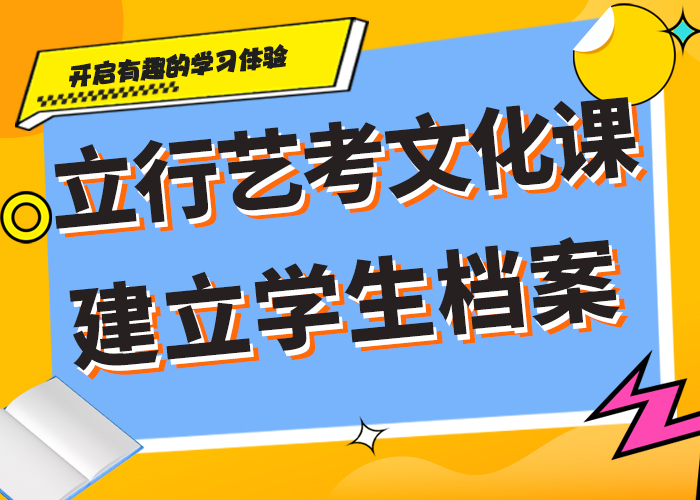 高三文化课集训辅导分数要求全程实操