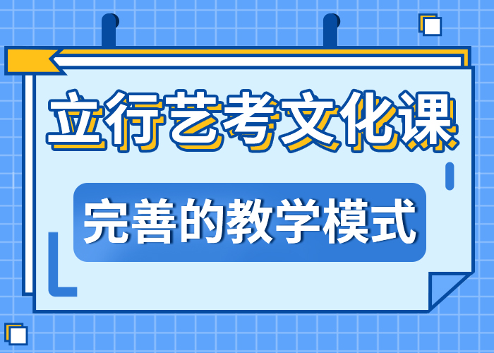 便宜的高三复读集训学校学真本领