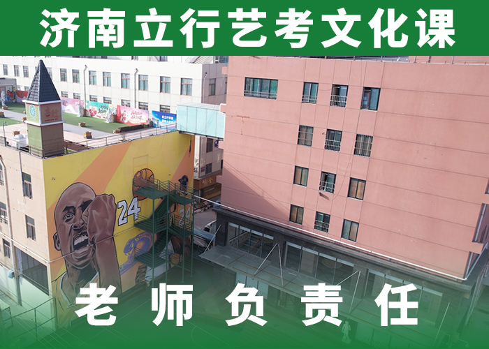 附近高三复读学校评价好不好校企共建