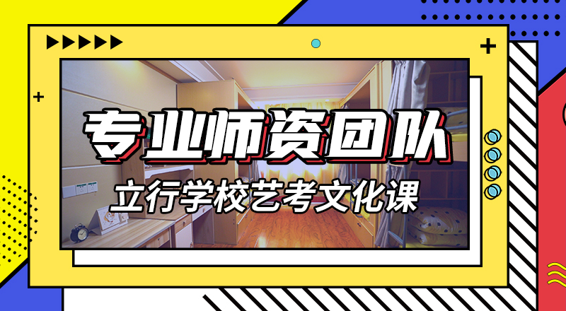 高三复读补习机构2024哪些不看分数