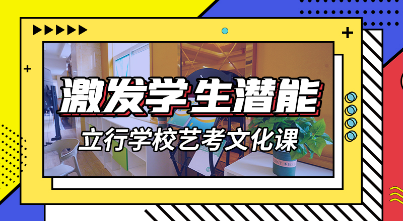 高三文化课补习学校分数低的报名时间就业前景好