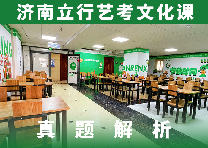 信得过的高考文化课补习学校学校有哪些手把手教学