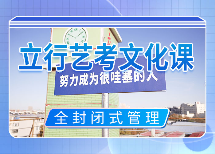 高三复读集训学校本科率高的有几所学校