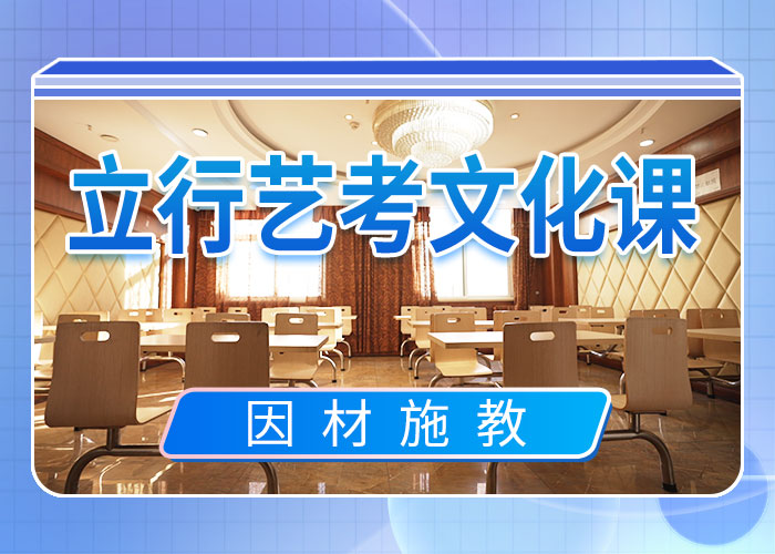 艺考文化课集训班就业不担心覆盖范围含|京口|句容|苏州|无锡|泰州|连云港|盐城