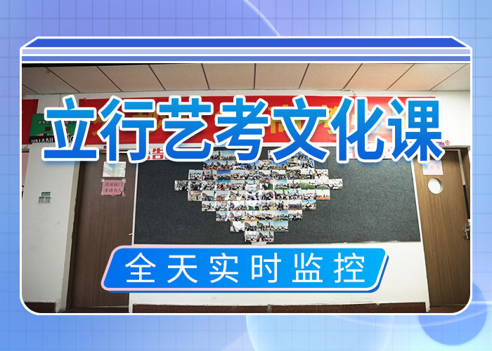 的高考复读补习学校对比情况