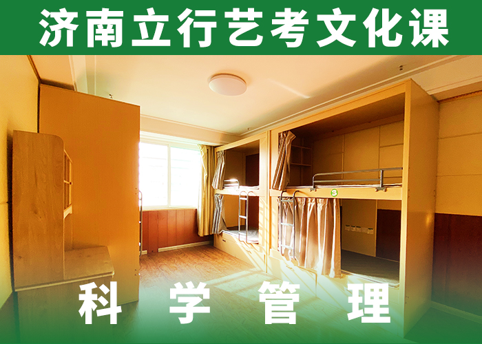 艺考文化课集训班高考复读白天班实操教学