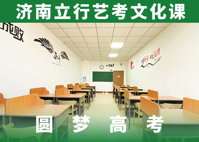 舞蹈生文化课培训学校一年学费多少学真技术