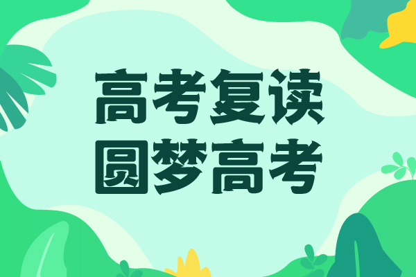 便宜的高考复读补习班收费标准具体多少钱