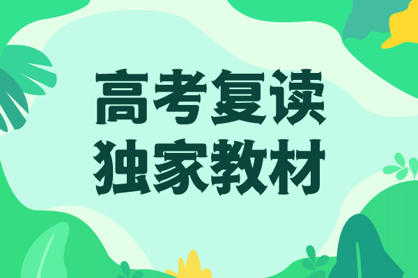 高考复读学校艺考生面试辅导保证学会
