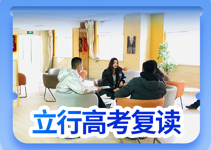 高考复读学校高考补习班校企共建理论+实操