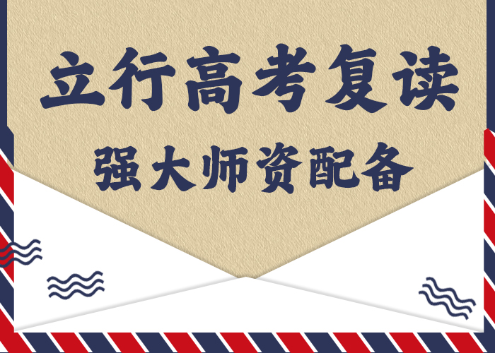 高考复读学校【艺考培训机构】实操培训
