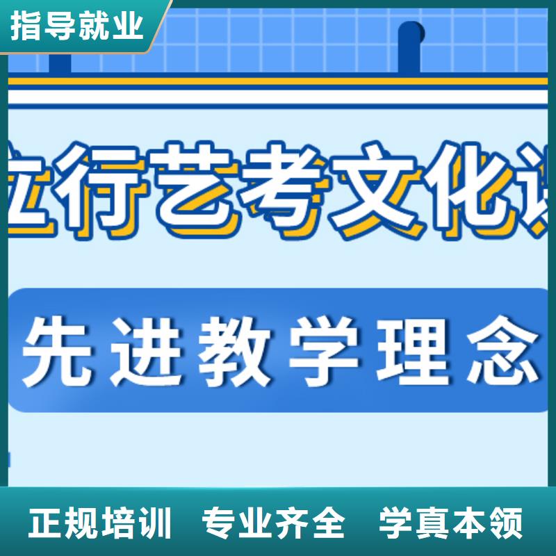 艺考生文化课怎么样可以考虑就业快