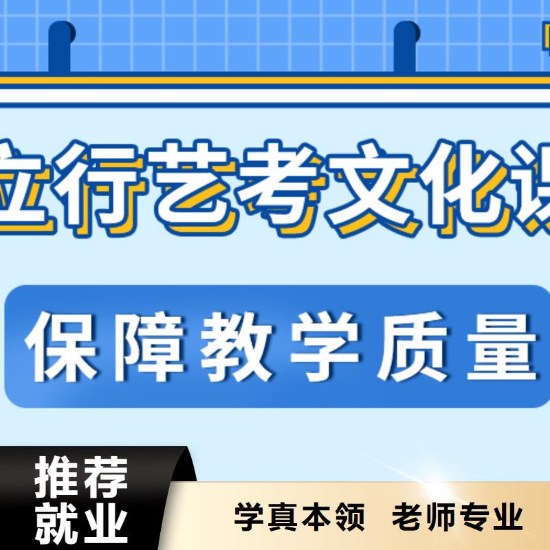 济南艺考文化课【艺考培训班】实操教学当地厂家