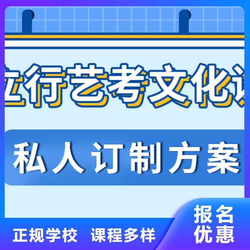 济南艺考文化课高考物理辅导正规培训校企共建