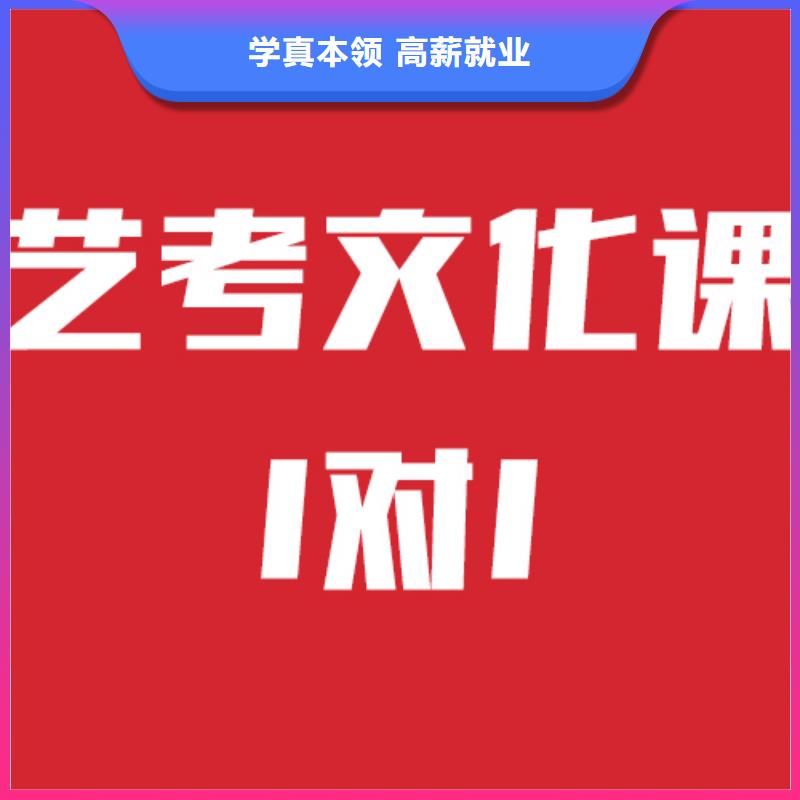 艺术生文化课补习班排行他们家不错，真的吗附近经销商