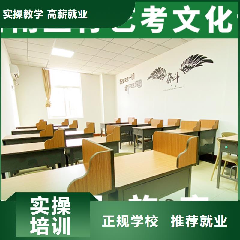 艺考文化课机构【高考冲刺班】学真本领当地生产商