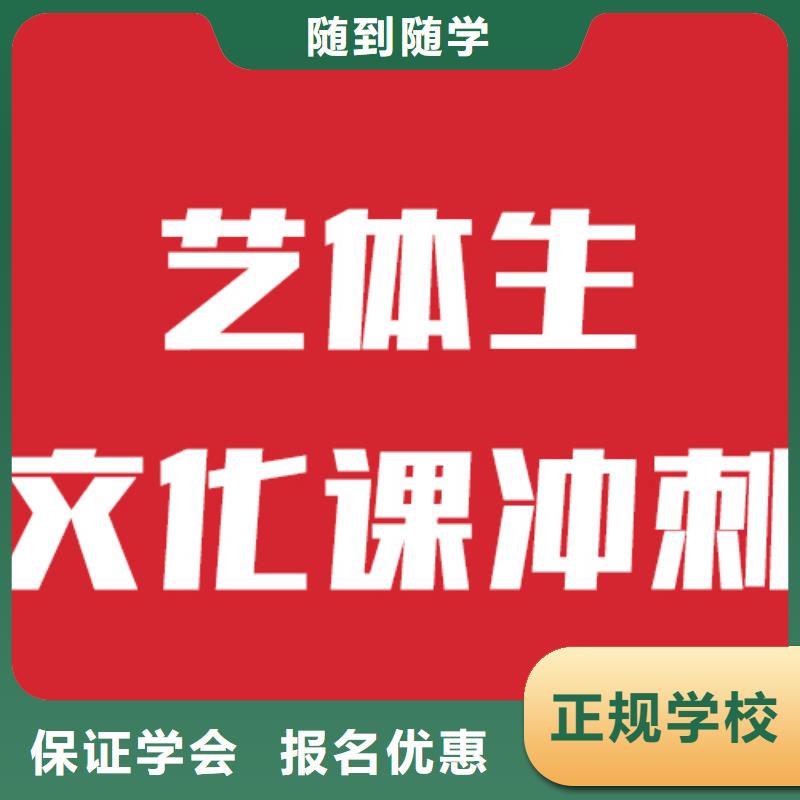 艺考生文化课培训附近怎么选理论+实操