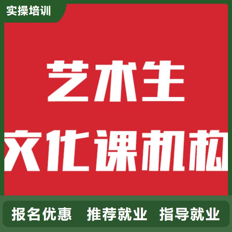 艺考文化课集训班靠谱的报名要求全程实操