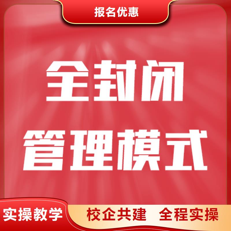 艺术生文化课补习学校一年学费信誉怎么样？实操教学