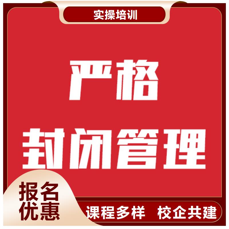 艺考生文化课补习学校收费标准具体多少钱可以考虑就业快