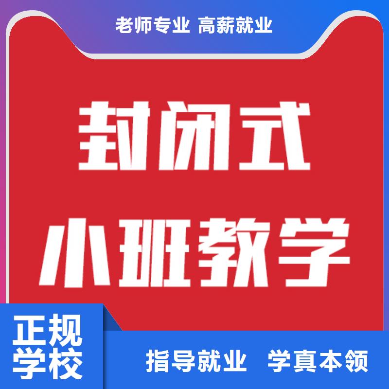 艺考生文化课培训哪个学校好是全日制吗实操教学