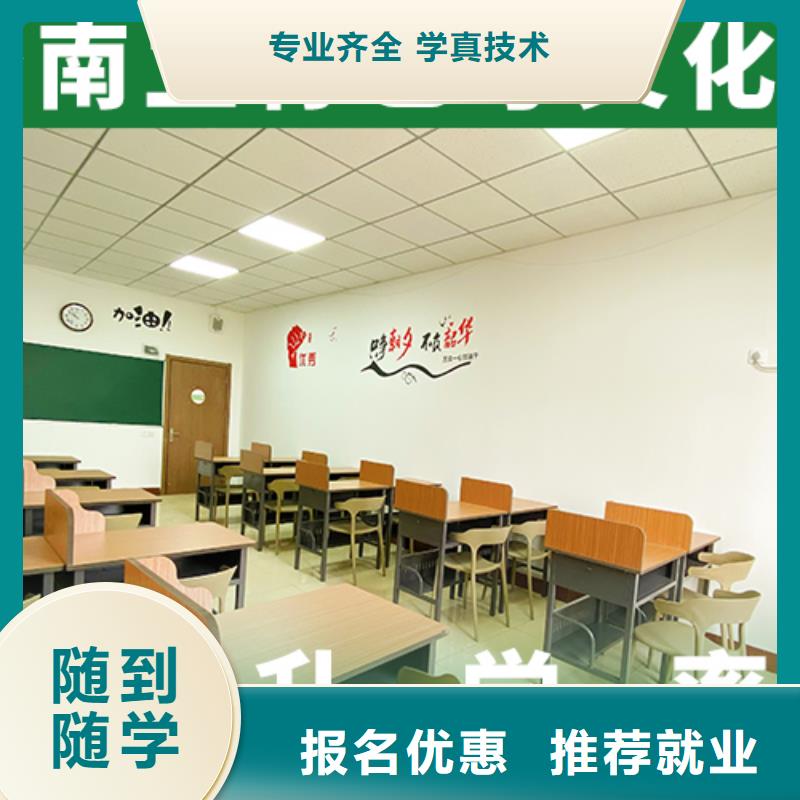 艺考生文化课补习学校怎么选可以考虑免费试学