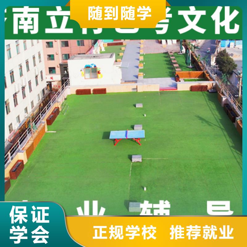 艺考生文化课培训学校哪里学校好是全日制吗正规学校