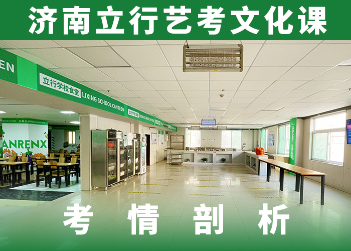 艺术生文化课辅导学校一年学费老师怎么样？本地制造商