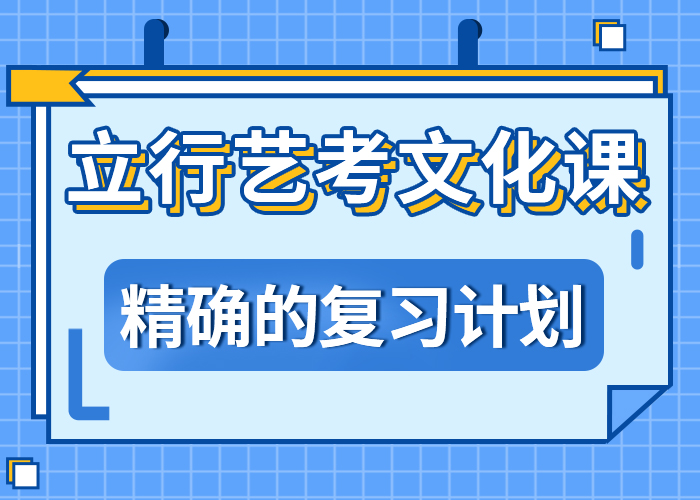 艺考生文化课补习排行信誉怎么样？本地生产商