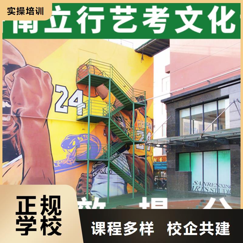 艺体生文化课集训冲刺哪里学校好学真本领