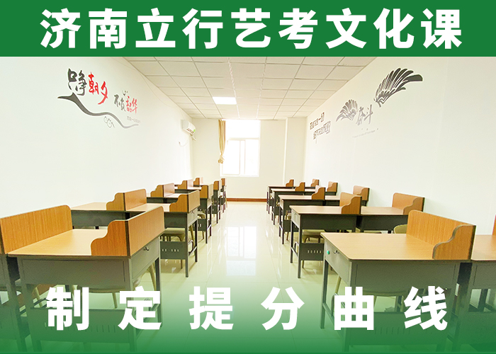 艺考文化课【舞蹈艺考培训】理论+实操