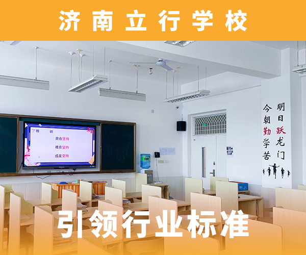 【艺考文化课】高考物理辅导正规培训